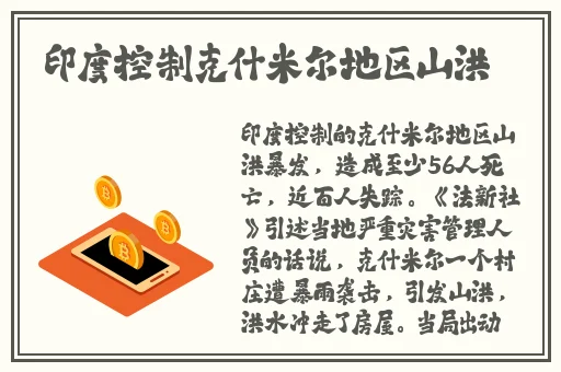 久久精品国产色蜜蜜麻豆国语版